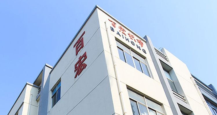 Công ty TNHH Jiangyin City Baihong, Ltd